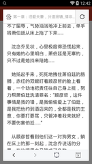 火狐娱乐app下载